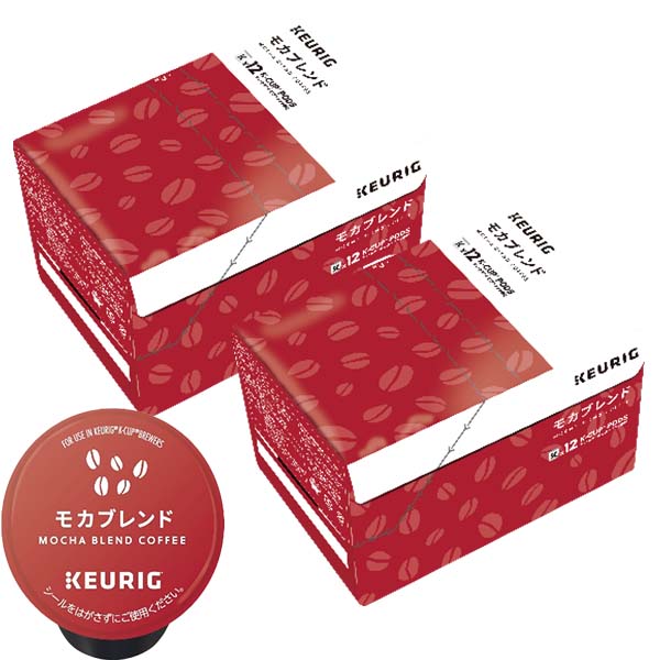 [送料無料] キューリグ Kカップ KEURIG K-Cup カプセルコーヒー カップス モカブレンド 2箱(8g×24カプセル)【3~4営業日以内に出荷】 カプセルコーヒー コーヒーメーカー コーヒーカプセル