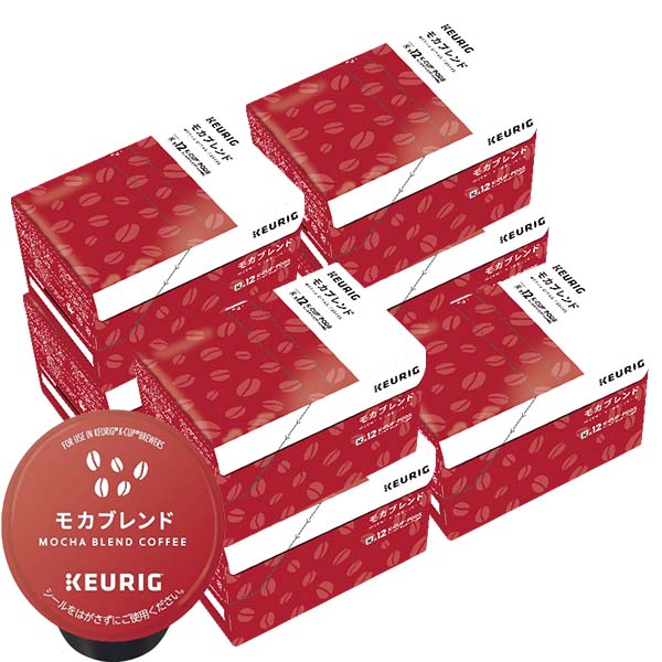 [送料無料] キューリグ Kカップ KEURIG K-Cup カプセルコーヒー カップス モカブレンド 7箱(8g×84カプセル)【3~4営業日以内に出荷】 カプセルコーヒー コーヒーメーカー コーヒーカプセル