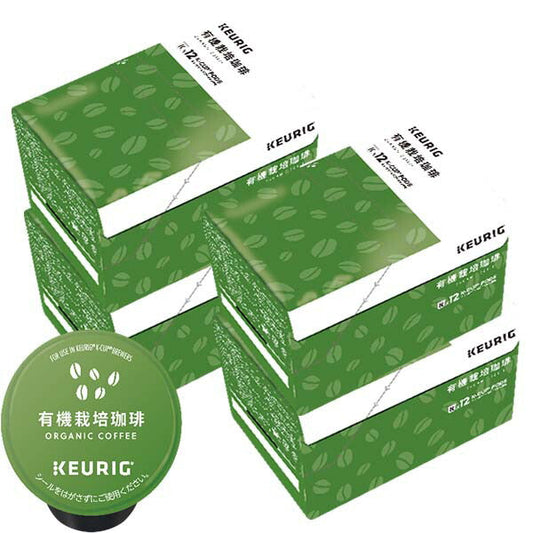 [送料無料] キューリグ Kカップ KEURIG K-Cup カプセルコーヒー カップス 有機栽培珈琲 4箱(8g×48カプセル)【3~4営業日以内に出荷】 カプセルコーヒー コーヒーメーカー コーヒーカプセル