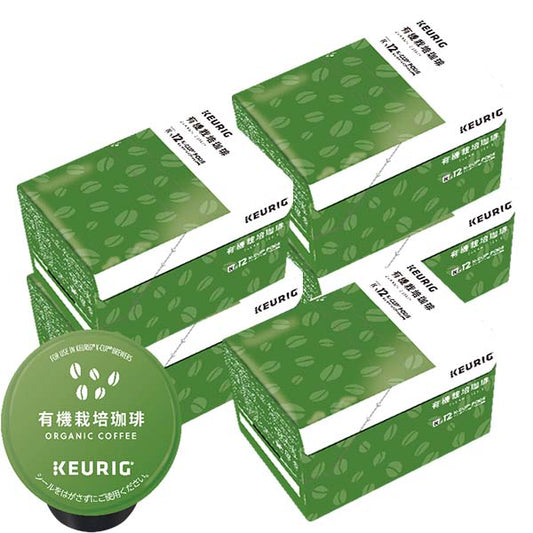 [送料無料] キューリグ Kカップ KEURIG K-Cup カプセルコーヒー カップス 有機栽培珈琲 5箱(8g×60カプセル)【3~4営業日以内に出荷】 カプセルコーヒー コーヒーメーカー コーヒーカプセル