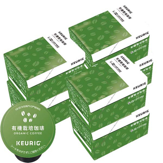 [送料無料] キューリグ Kカップ KEURIG K-Cup カプセルコーヒー カップス 有機栽培珈琲 6箱(8g×72カプセル)【3~4営業日以内に出荷】 カプセルコーヒー コーヒーメーカー コーヒーカプセル