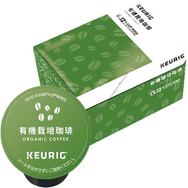 [送料無料] キューリグ Kカップ KEURIG K-Cup カプセルコーヒー カップス 有機栽培珈琲 1箱(8g×12カプセル)【3?4営業日以内に出荷】 カプセルコーヒー コーヒーメーカー コーヒーカプセル