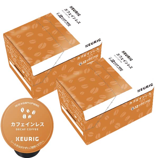 [送料無料] キューリグ Kカップ KEURIG K-Cup カプセルコーヒー カップス カフェインレス 2箱(8g×24カプセル)【3~4営業日以内に出荷】 カプセルコーヒー コーヒーメーカー コーヒーカプセル デカフェ ノンカフェイン