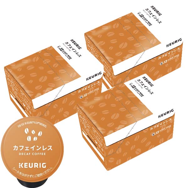 [送料無料] キューリグ Kカップ KEURIG K-Cup カプセルコーヒー カップス カフェインレス 3箱(8g×36カプセル)【3~4営業日以内に出荷】 カプセルコーヒー コーヒーメーカー コーヒーカプセル デカフェ ノンカフェイン