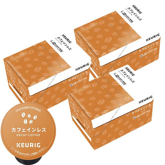 [送料無料] キューリグ Kカップ KEURIG K-Cup カプセルコーヒー カップス カフェインレス 3箱(8g×36カプセル)【3~4営業日以内に出荷】 カプセルコーヒー コーヒーメーカー コーヒーカプセル デカフェ ノンカフェイン