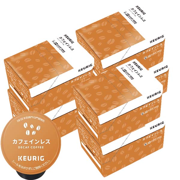[送料無料] キューリグ Kカップ KEURIG K-Cup カプセルコーヒー カップス カフェインレス 6箱(8g×72カプセル)【3~4営業日以内に出荷】 カプセルコーヒー コーヒーメーカー コーヒーカプセル デカフェ ノンカフェイン