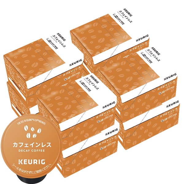 [送料無料] キューリグ Kカップ KEURIG K-Cup カプセルコーヒー カップス カフェインレス 8箱(8g×96カプセル)【3~4営業日以内に出荷】 カプセルコーヒー コーヒーメーカー コーヒーカプセル デカフェ ノンカフェイン
