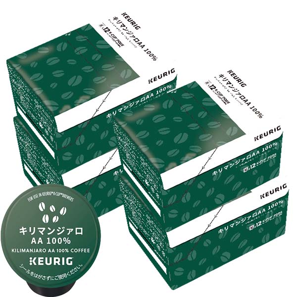 [送料無料] キューリグ Kカップ KEURIG K-Cup カプセルコーヒー カップス キリマンジァロAA 4箱(8g×48カプセル)【3~4営業日以内に出荷】 カプセルコーヒー コーヒーメーカー コーヒーカプセル