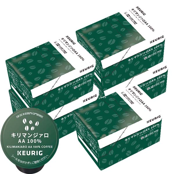 [送料無料] キューリグ Kカップ KEURIG K-Cup カプセルコーヒー カップス キリマンジァロAA 5箱(8g×60カプセル)【3~4営業日以内に出荷】 カプセルコーヒー コーヒーメーカー コーヒーカプセル