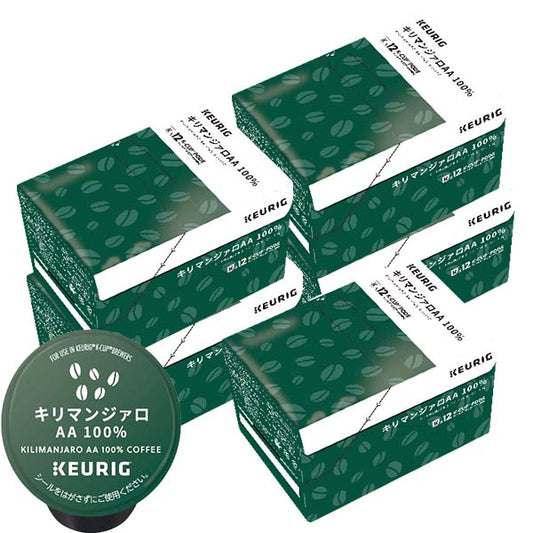 [送料無料] キューリグ Kカップ KEURIG K-Cup カプセルコーヒー カップス キリマンジァロAA 5箱(8g×60カプセル)【3~4営業日以内に出荷】 カプセルコーヒー コーヒーメーカー コーヒーカプセル
