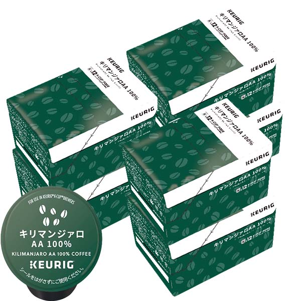 [送料無料] キューリグ Kカップ KEURIG K-Cup カプセルコーヒー カップス キリマンジァロAA 6箱(8g×72カプセル)【3~4営業日以内に出荷】 カプセルコーヒー コーヒーメーカー コーヒーカプセル