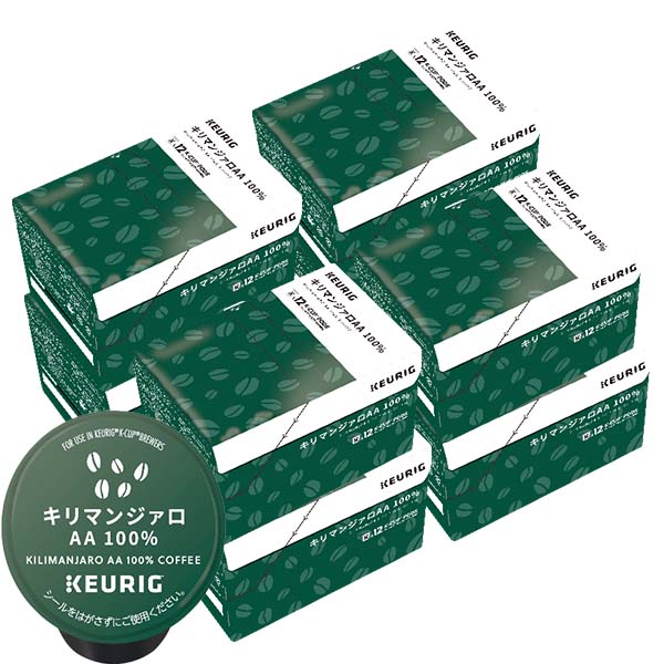 [送料無料] キューリグ Kカップ KEURIG K-Cup カプセルコーヒー カップス キリマンジァロAA 8箱(8g×96カプセル)【3~4営業日以内に出荷】 カプセルコーヒー コーヒーメーカー コーヒーカプセル
