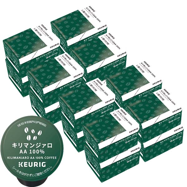 [送料無料] キューリグ Kカップ KEURIG K-Cup カプセルコーヒー カップス キリマンジァロAA 16箱(8g×192カプセル)【3~4営業日以内に出荷】 カプセルコーヒー コーヒーメーカー コーヒーカプセル