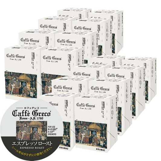 [送料無料] キューリグ Kカップ KEURIG K-Cup カプセルコーヒー カフェグレコ エスプレッソロースト 16箱(8g×192カプセル)【3?4営業日以内に出荷】 カプセルコーヒー コーヒーメーカー コーヒーカプセル
