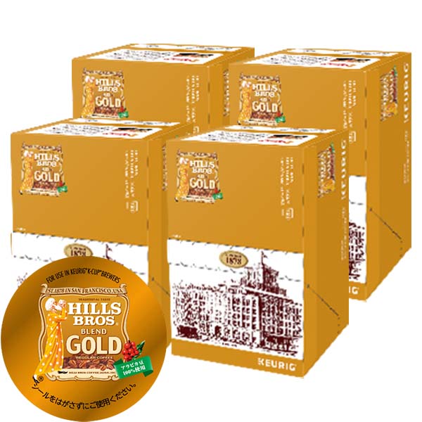 [送料無料] キューリグ Kカップ KEURIG K-Cup カプセルコーヒー ヒルス ブレンドゴールド 4箱(8g×48カプセル)【3?4営業日以内に出荷】 カプセルコーヒー コーヒーメーカー コーヒーカプセル