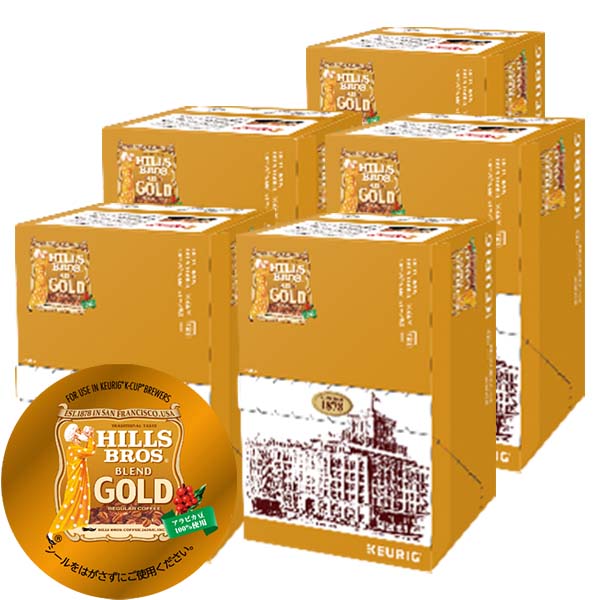 [送料無料] キューリグ Kカップ KEURIG K-Cup カプセルコーヒー ヒルス ブレンドゴールド 5箱(8g×60カプセル)【3?4営業日以内に出荷】 カプセルコーヒー コーヒーメーカー コーヒーカプセル