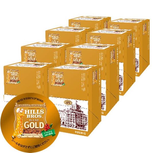 [送料無料] キューリグ Kカップ KEURIG K-Cup カプセルコーヒー ヒルス ブレンドゴールド 8箱(8g×96カプセル)【3?4営業日以内に出荷】 カプセルコーヒー コーヒーメーカー コーヒーカプセル