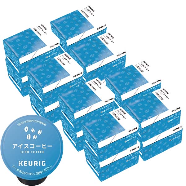 [送料無料] キューリグ Kカップ KEURIG K-Cup カプセルコーヒー カップス アイスコーヒー 16箱(9.5g×192カプセル)【3~4営業日以内に出荷】 カプセルコーヒー コーヒーメーカー コーヒーカプセル