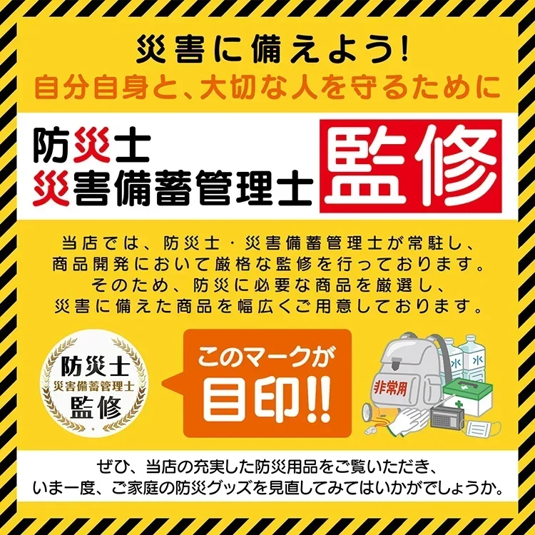【予約・9月下旬順次発送】緊急脱出用ハンマー カッター 非常用 脱出 ガラス 割り 割る 切る 切断 車 車内 常備 ドア 窓ガラス シートベルト 事故 横転 困る 災害 地震 自家用