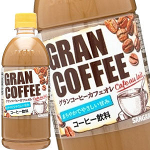 [送料無料] サンガリア グランコーヒー カフェオレ 500mlPET×24本【5?8営業日以内に出荷】