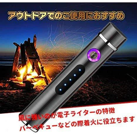 当日発送 電子ライター  PSE認証  USB充電式 防風 防水 無炎 Miniサイズ 使用便利 携帯便利 おしゃれ アウトドア用トーチ　防風 軽量 w187A(ブルー)