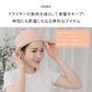 【予約・6月中旬までに順次発送】Emmmo ヘアバンド 「パープル2個セット」 ヘアーバンド 洗顔用 吸水 幅広 ヘアターバン 美容 節電 時短 ヘアケア 洗顔 お風呂 タオル レディース
