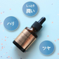 ミツバチ源液美容液　20mlミツバチ源液美容液　20ml ◆ はちみつ 原液 セラム エイジングケア ハリ ツヤ うるおい 母の日 スキンケア 保湿 ヒグチ養蜂園 敏感肌 年齢肌