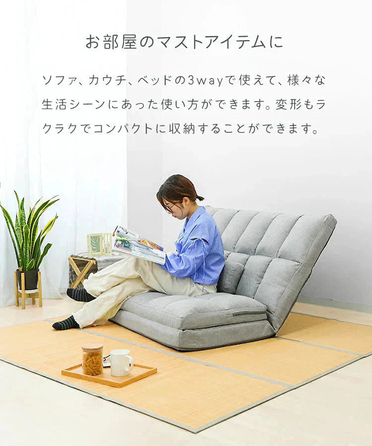 【グレー】3WAY 座椅子 リクライニング ハイバック リクライニングソファ 二人用 幅130cm ワイド ソファーベッド 2人掛け おしゃれ コンパクト ゆったり 大きめ ソファー ソファ ソファベッド 折りたたみ ベッド ダブル セミダブル