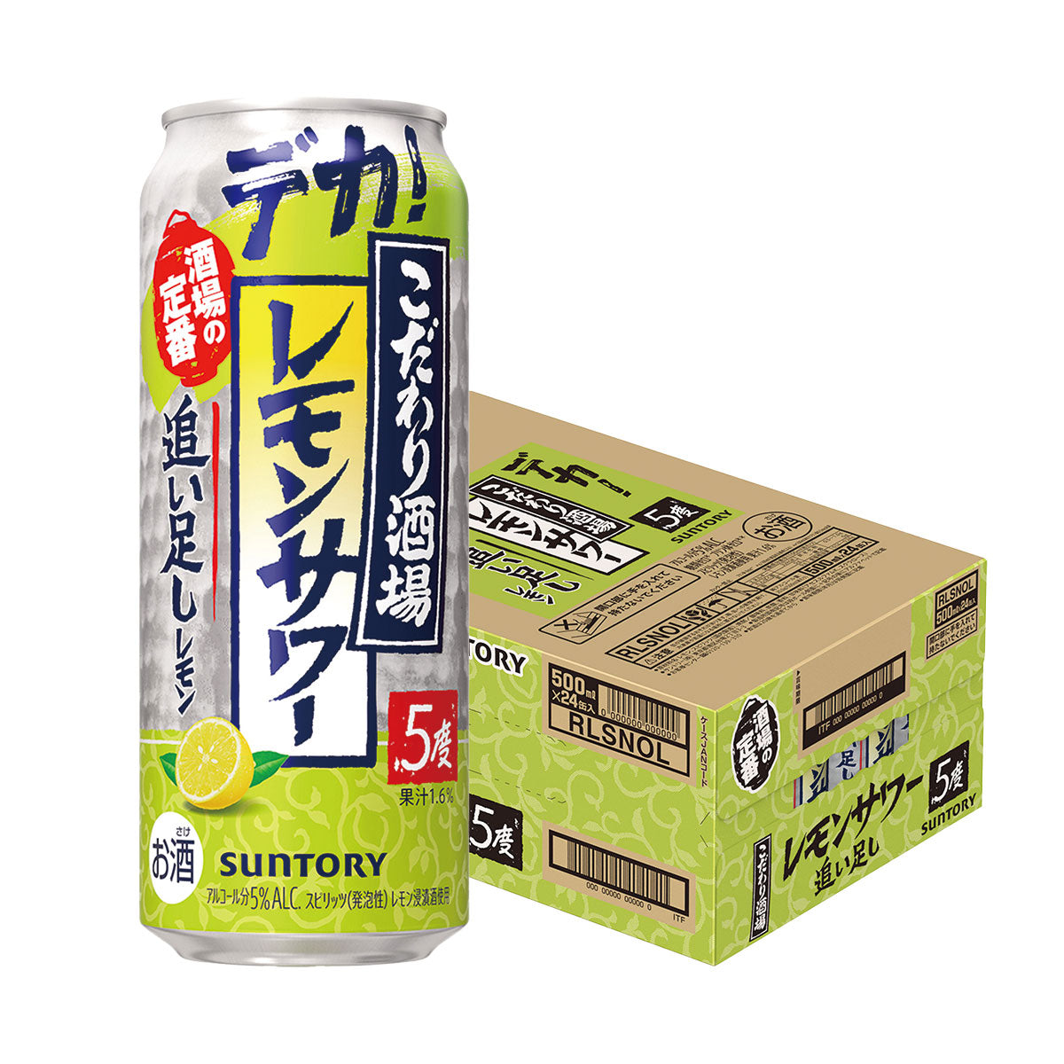 【送料無料】サントリー こだわり酒場のレモンサワー 追い足しレモン 5％ 500ml×1ケース/24本【北海道・東北・四国・九州・沖縄県は必ず送料がかかります】