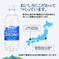 [送料無料] 伊藤園 強炭酸水ミネラルストロング 500mlPET×48本[24本×2箱]【3?4営業日以内に出荷】 強炭酸水 炭酸水 天然水炭酸水 ミネラル シリカ スパークリング ソーダ