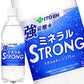 [送料無料] 伊藤園 強炭酸水ミネラルストロング 500mlPET×48本[24本×2箱]【3?4営業日以内に出荷】 強炭酸水 炭酸水 天然水炭酸水 ミネラル シリカ スパークリング ソーダ