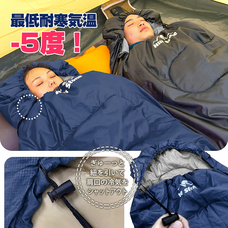 封筒型寝袋 防災士監修 シュラフ 「ネイビー2個セット」 1.45kg 封筒寝袋 キャンプ用品 車中泊 掛け布団 軽量 防災 暖かい 登山 防寒 非常用 アウトドア 簡易布団