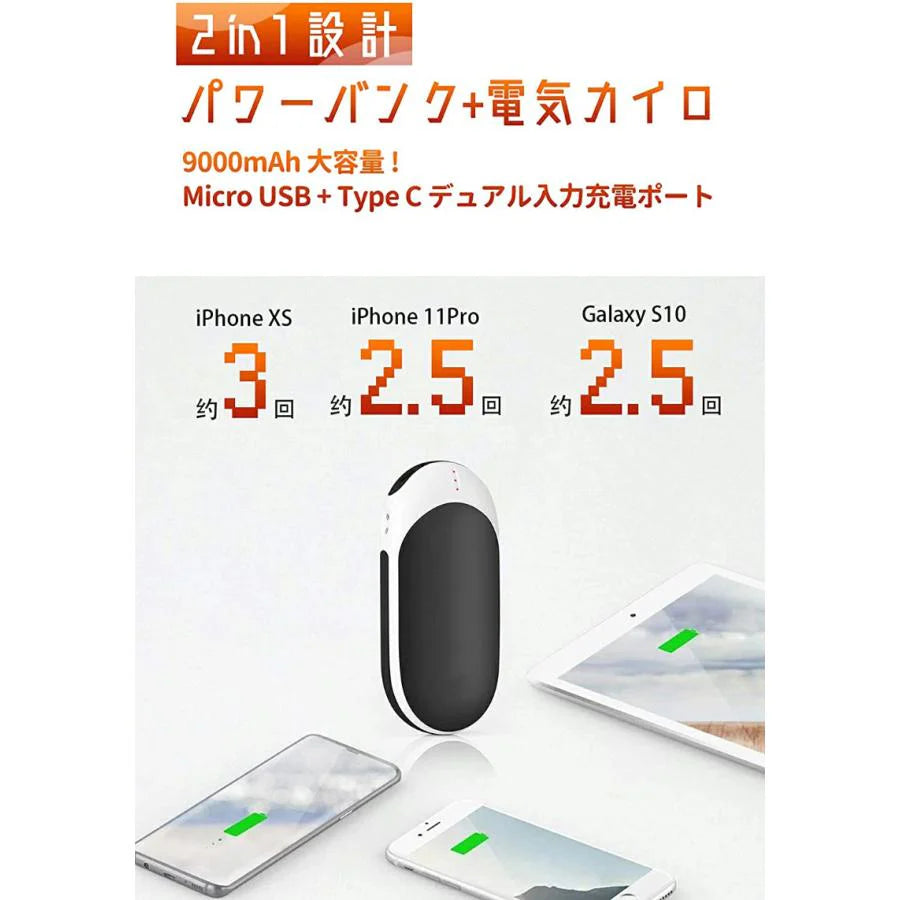 即納 ハンドウォーマー USB充電式 3段階温度調節 9000mAh大容量 LEDライト付き マッサージ機能 充電式 電気カイロ 連続発熱 w289A(ピンク)