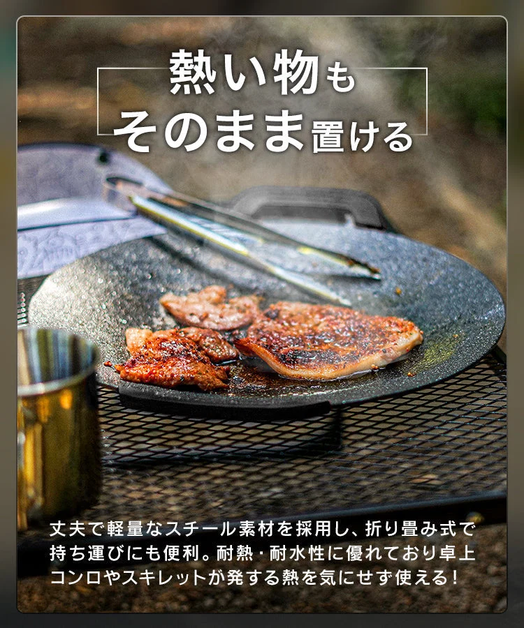 【予約商品：9月上旬（～10日までに発送）】アウトドアテーブル メッシュテーブル レジャーテーブル 120cm ミニテーブル サイドテーブル 折りたたみ 折りたたみテーブル メッシュ テーブル アウトドア 高さ調節 キャンプ ソロキャンプ BBQ 大きい スチール コンパクト 軽量
