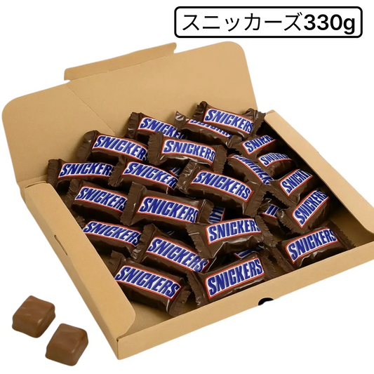 スニッカーズ ミニチュア 330g 個包装 チョコレート チョコ スイーツ お菓子 (スニッカーズ330)※