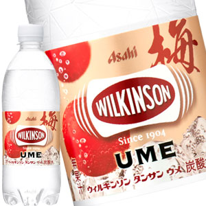 [送料無料] アサヒ ウィルキンソン タンサン ウメ 500mlPET×48本[24本×2箱]【3?4営業日以内に出荷】