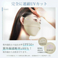 日焼け防止専用マスク 「ライトグレー」 冷感 UVカット 洗える 接触冷感 3D立体 完全遮光 日焼け防止 保湿効果 目尻保護 UPF50+ 花粉対策 小顔効果 MASK