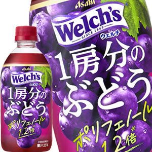 [送料無料] アサヒ Welchs ウェルチ 1房分のぶどう 470mlPET×24本【8月12日出荷開始】