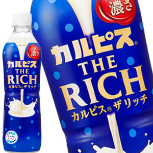 [送料無料] アサヒ カルピス ザ リッチ THE RICH 490mlPET×48本[24本×2箱]【2月22日出荷開始】