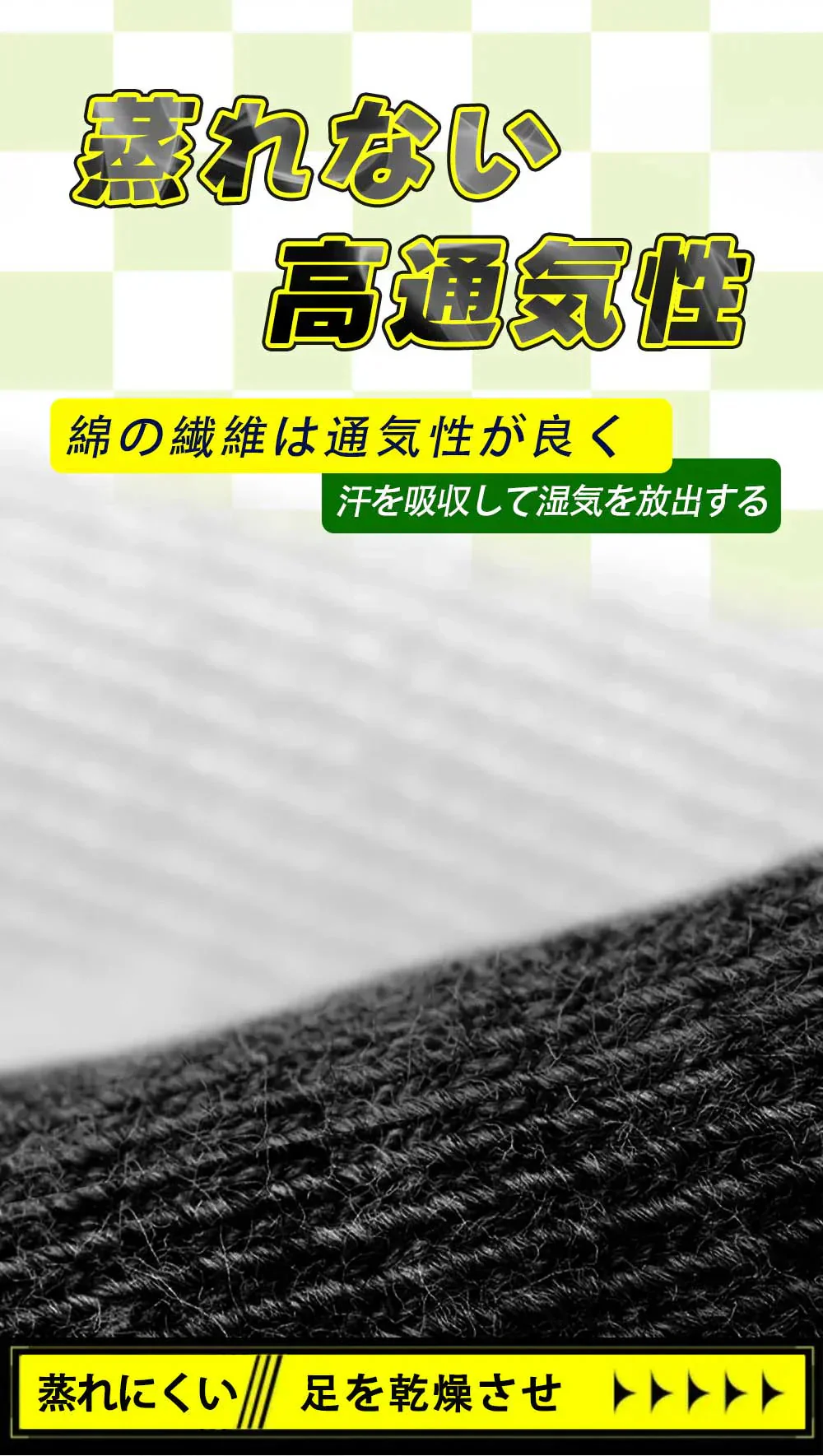 【極上の快適さ、足元に自由を！】＼ 長いタイプ ホワイト 6足セット／靴下 ソックス ビジネスソックス 吸汗消臭 通気性 四季適用 ビジネス おしゃれ くつした 中厚手 通気吸汗 春秋冬くつ 綿 丈夫な靴下 破れにくい 消臭靴下 足の臭い 臭くならない 靴下
