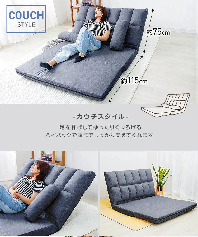 【予約商品：9月中旬（～20日までに発送）】【インディゴグレー】3WAY 座椅子 リクライニング ハイバック リクライニングソファ 二人用 幅130cm ワイド ソファーベッド 2人掛け おしゃれ コンパクト ゆったり 大きめ ソファー ソファ ソファベッド 折りたたみ ベッド ダブル セミダブル