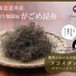 日本橋いなば園 北海道産がごめ昆布 85g ネコポス メール便送料無料