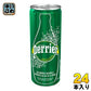 ペリエ 330ml 缶 24本入 炭酸水 無糖 飲み切り 南フランス産