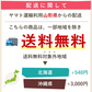 【8月中旬-9月上旬頃発送】だだちゃ豆 訳あり 2kg 訳あり 大盛り ご家庭用 えだまめ エダマメ 産直 山形産 ワケアリ 大盛り たっぷり 食べ放題
