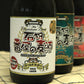 北海道名産品 地ビール　石狩番屋の麦酒・3種セット（6本）