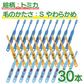 【最安値挑戦祭】歯ブラシ 子供 Ci503 トミカ 3色アソート Sやわらかめ 30本入【Ciメディカル 歯ブラシ】