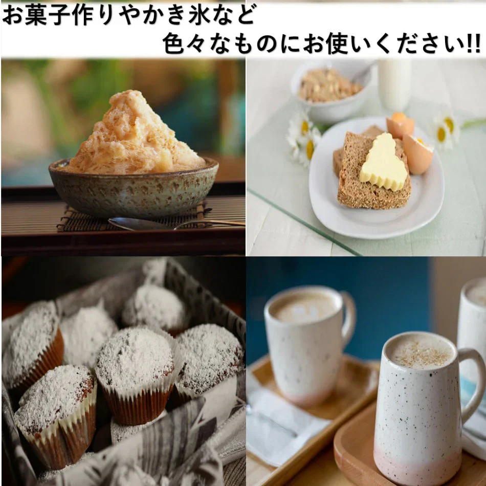 お菓子用　宇治ほうじ茶パウダー 20g