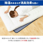 【シングル】テイジン　快眠ドライプラス　プレミアム