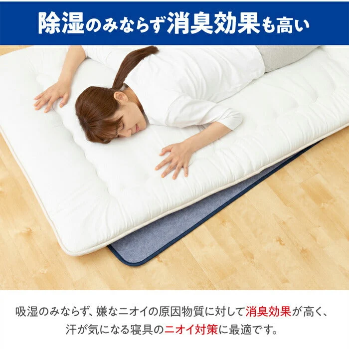 【シングル】テイジン　快眠ドライプラス　プレミアム