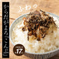 北海道産昆布と贅沢おかかのソフト昆布ふりかけ 25g×2パック入り